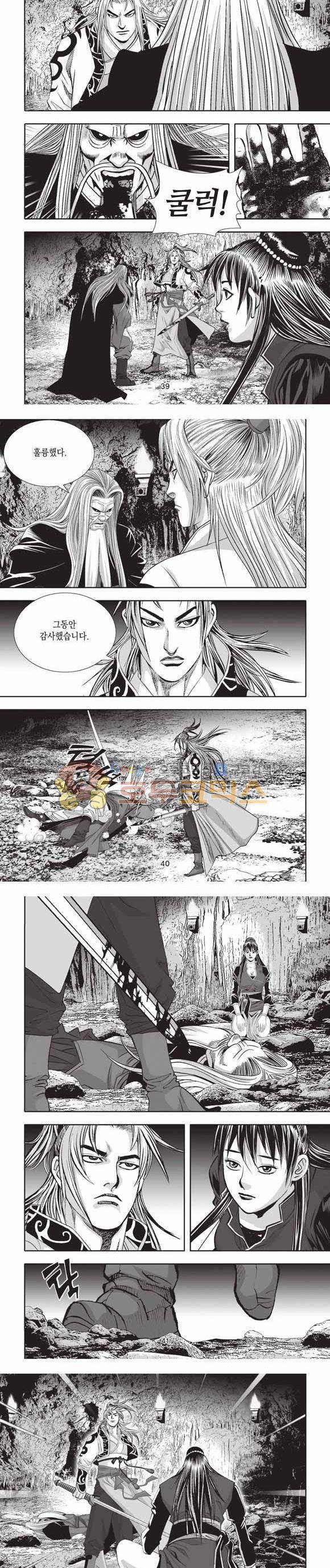 십만대적검 2부 12권 12