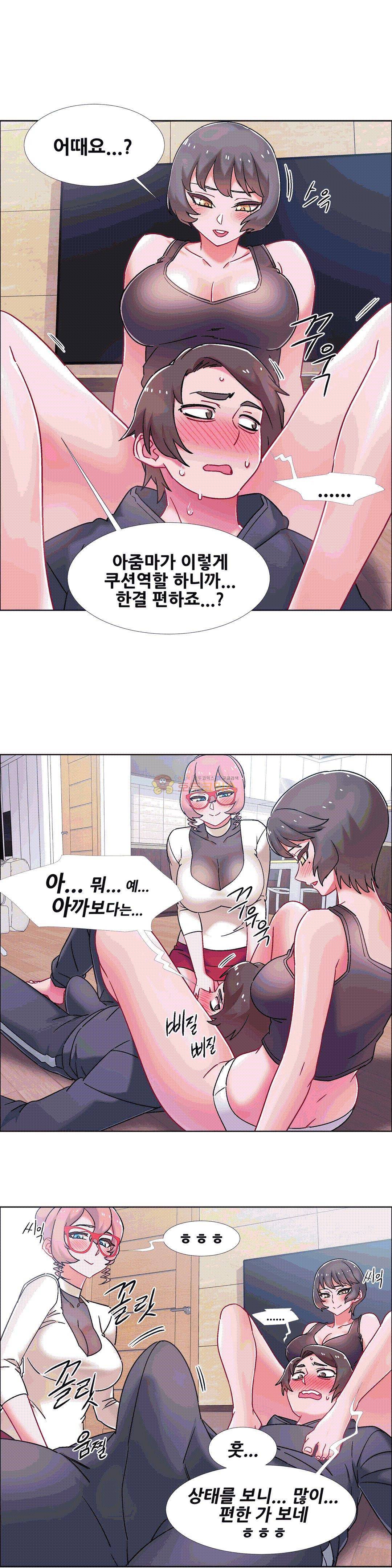 렌탈걸즈 46화 - 옆집의 유부녀 (5) 2