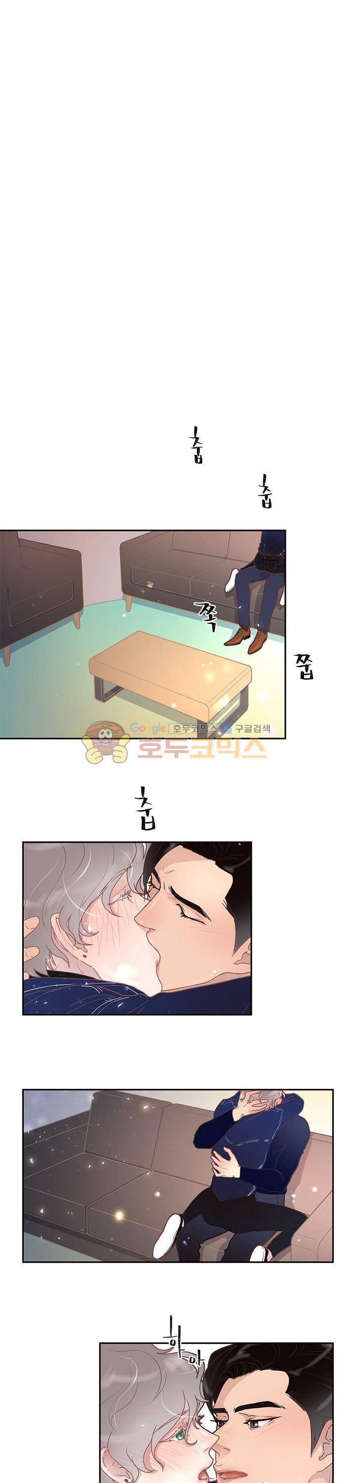 그 알파를 꼬시는 법 14화 1