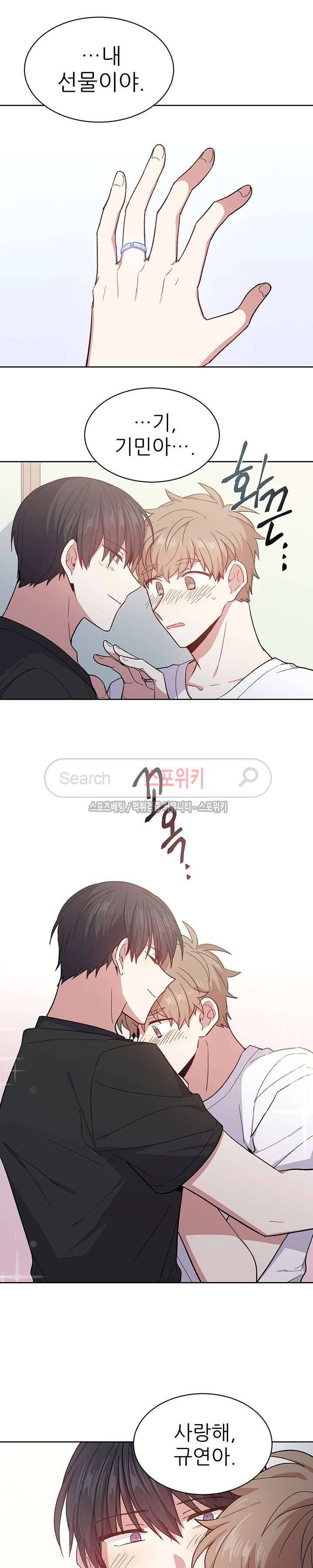 캔디맨 외전 1화 3