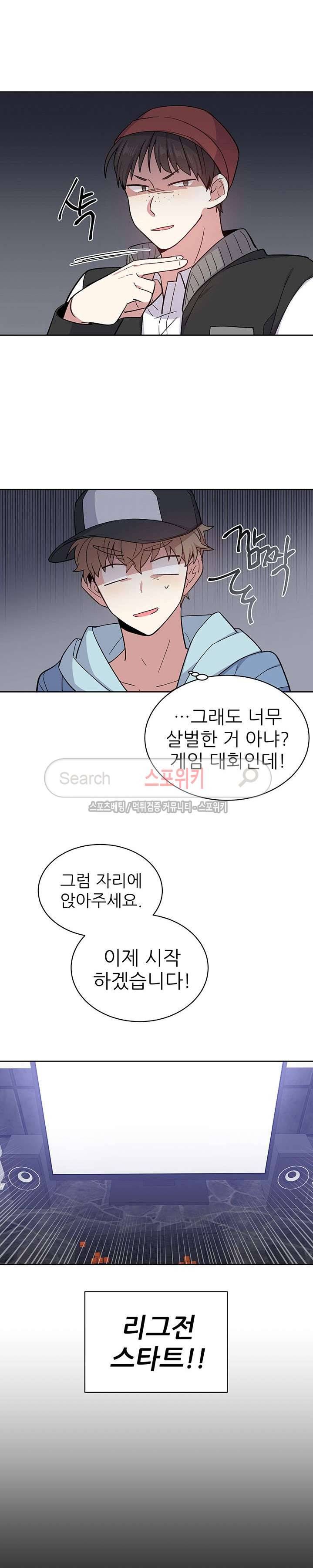 캔디맨 외전 1화 18
