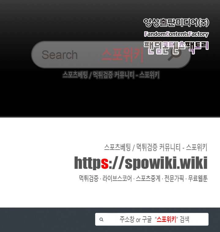 캔디맨 외전 1화 19