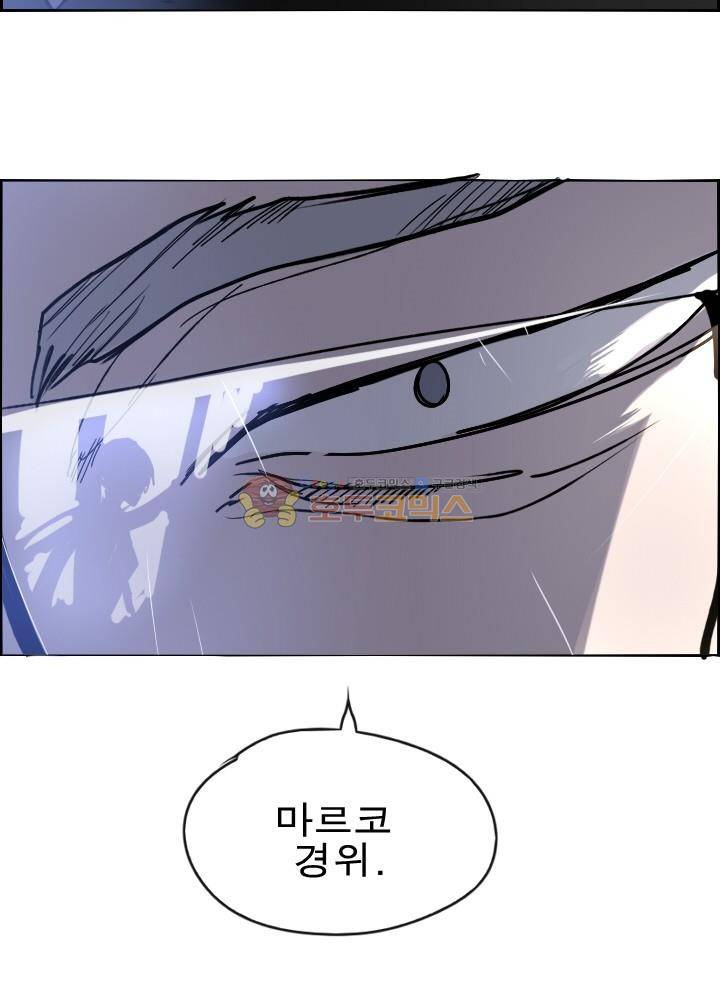 Their color 시즌 2 14화 - 머리좀 식혀 5