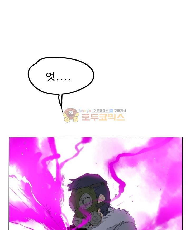 Their color 시즌 2 39화 - 악 대 악 4