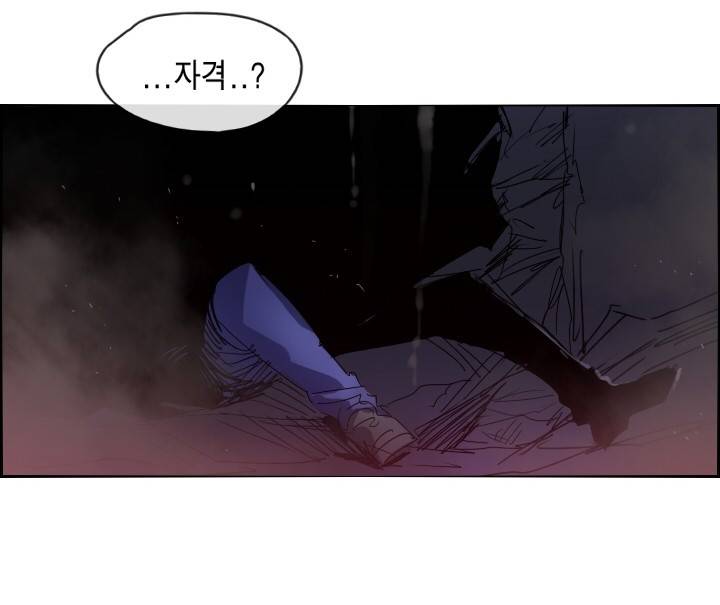 Their color 시즌 2 39화 - 악 대 악 9