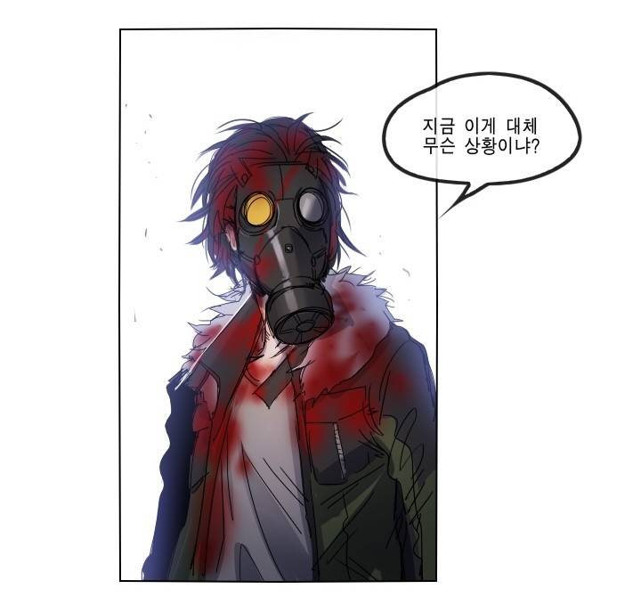 Their color 시즌 2 46화 - 공공의 적 12