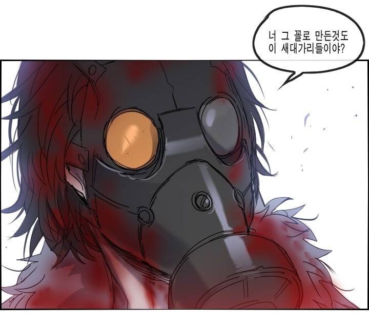 Their color 시즌 2 46화 - 공공의 적 13