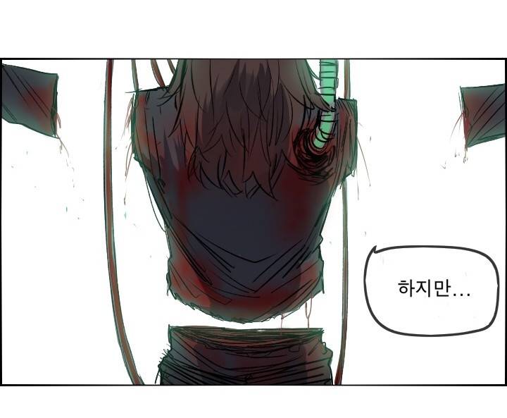 Their color 시즌 2 55화 - 까마귀의 심리전 12