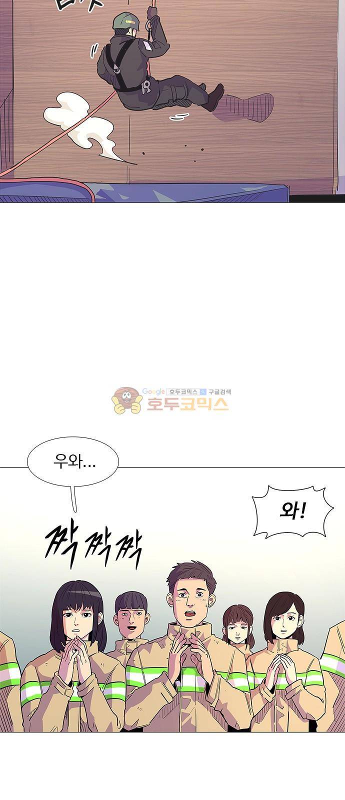 1초 6화 4