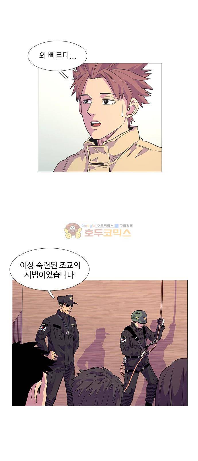 1초 6화 5