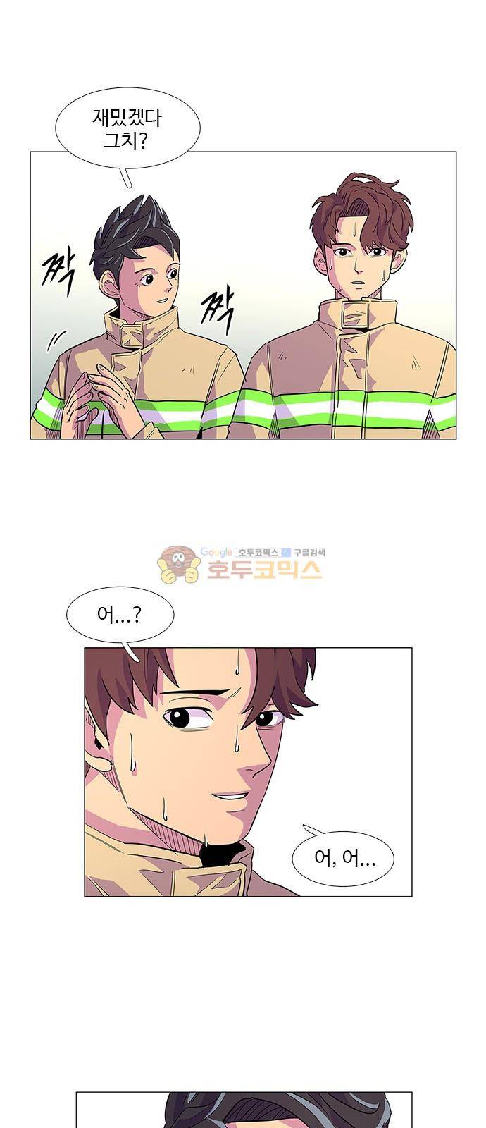 1초 6화 6