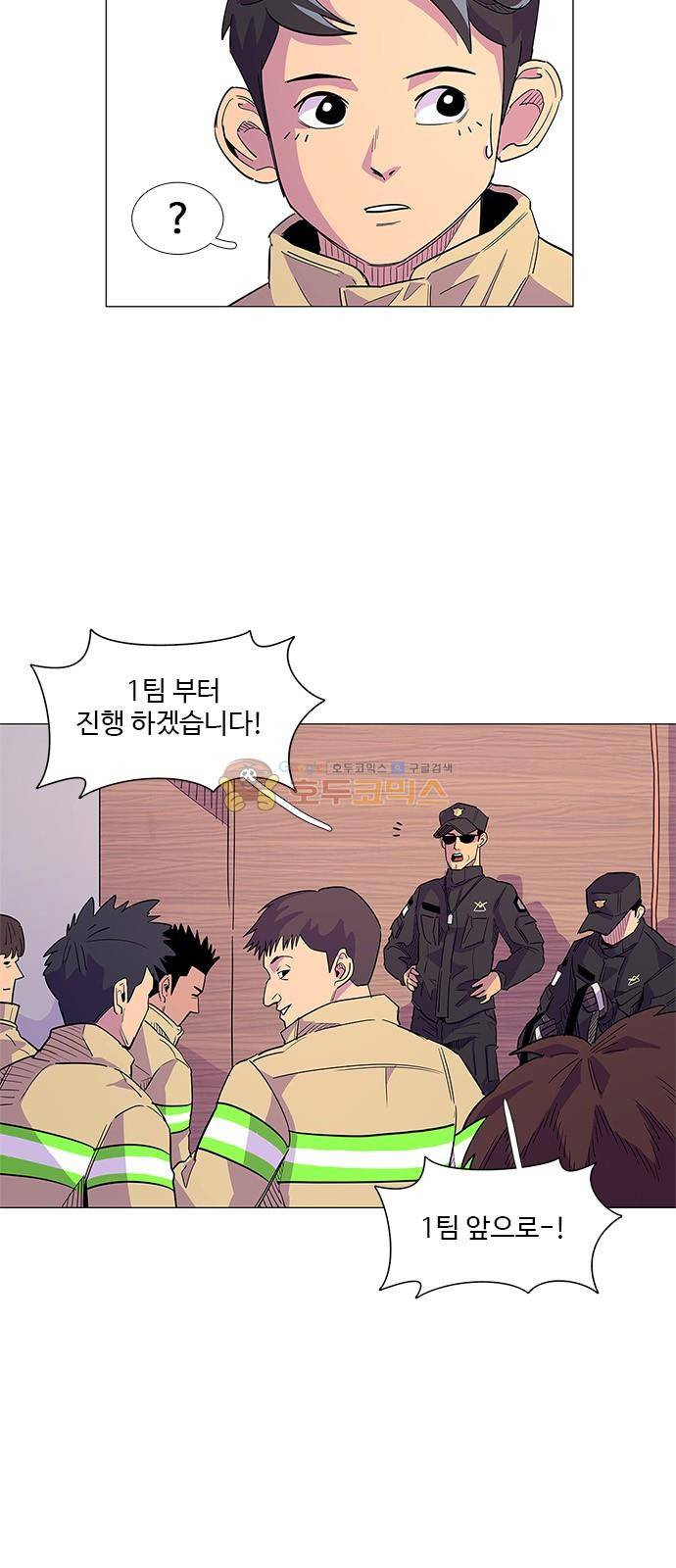 1초 6화 7