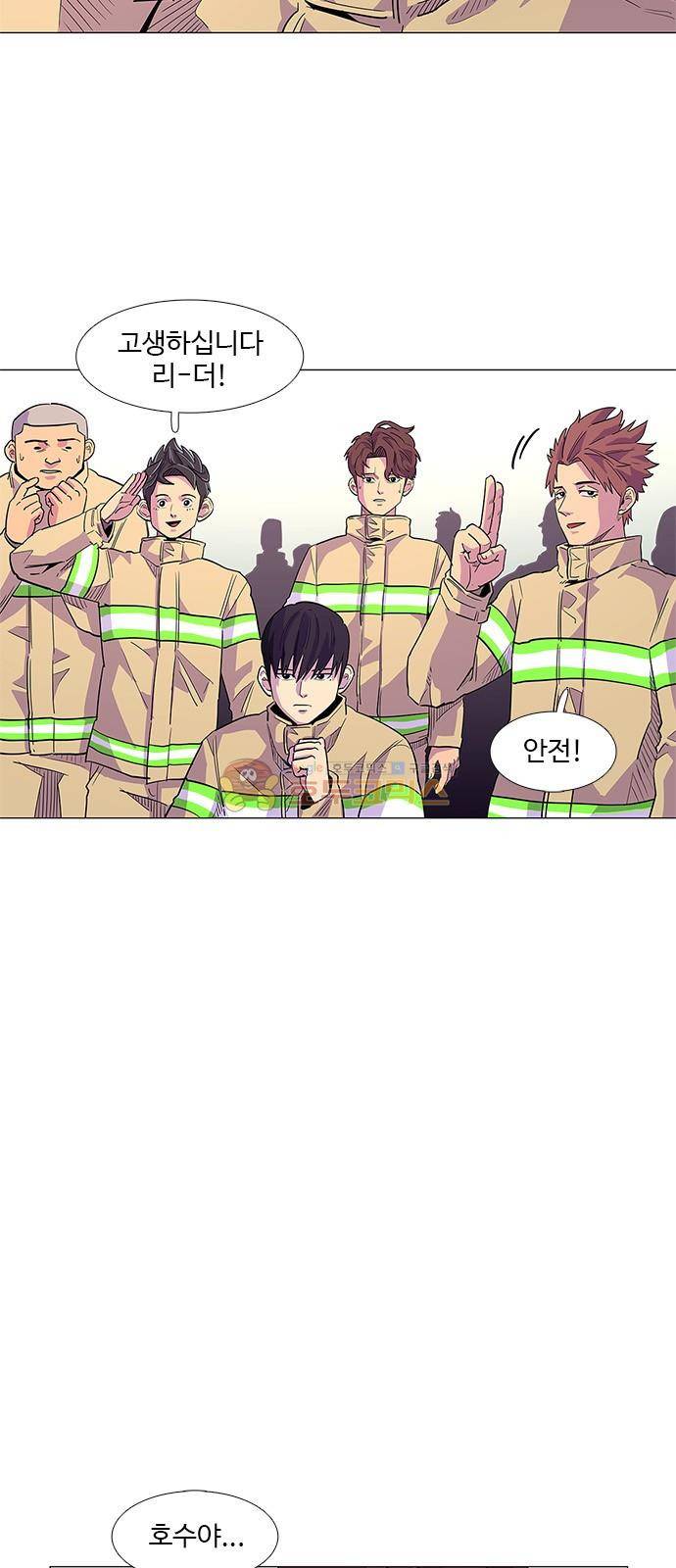 1초 6화 9