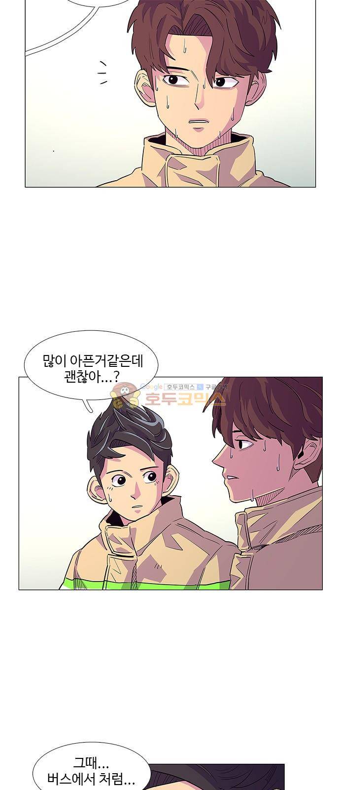 1초 6화 10