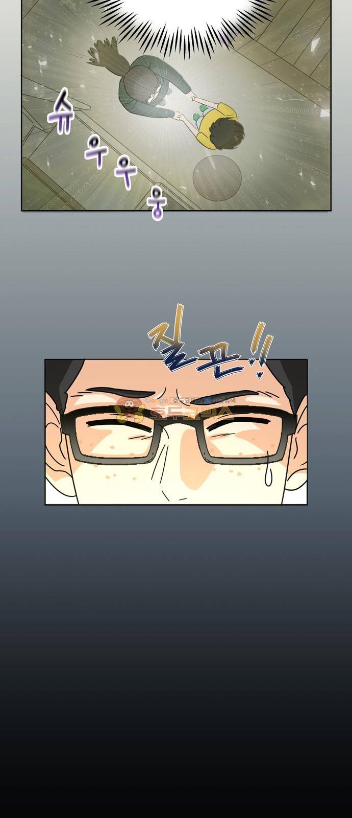 점핑오버 4화 27