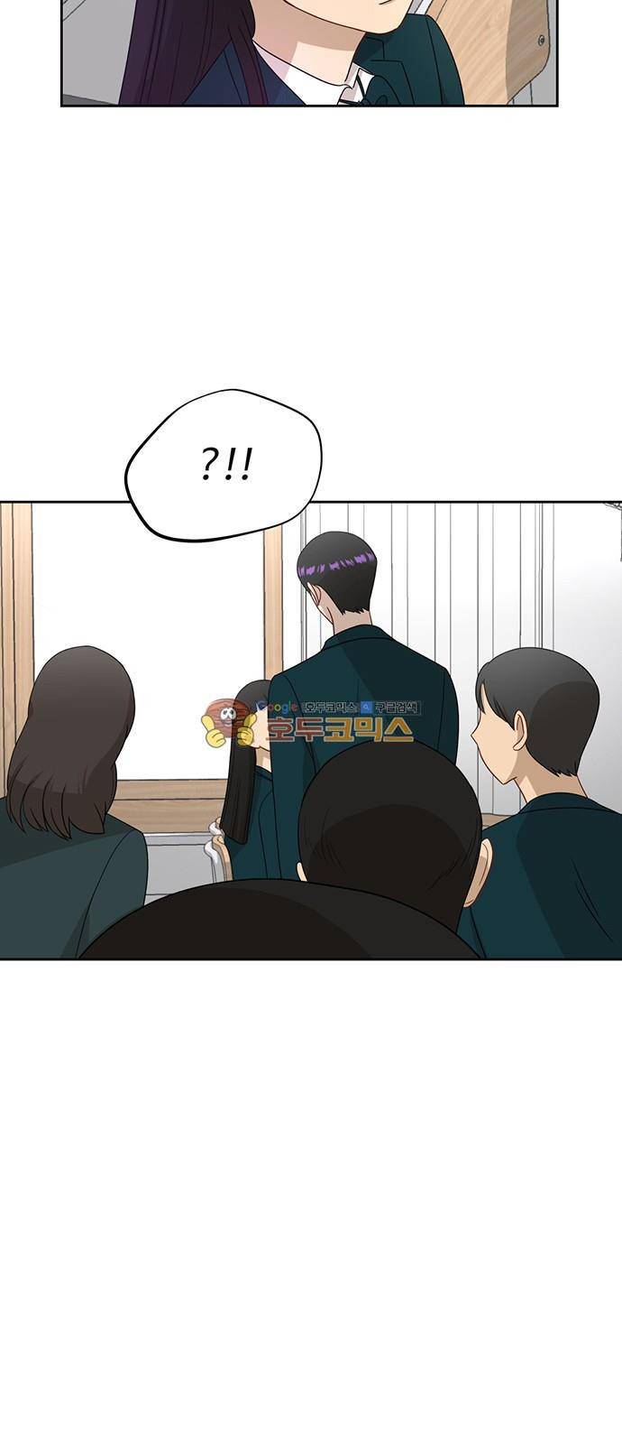 점핑오버 21화 2
