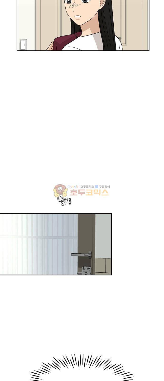 점핑오버 37화 31