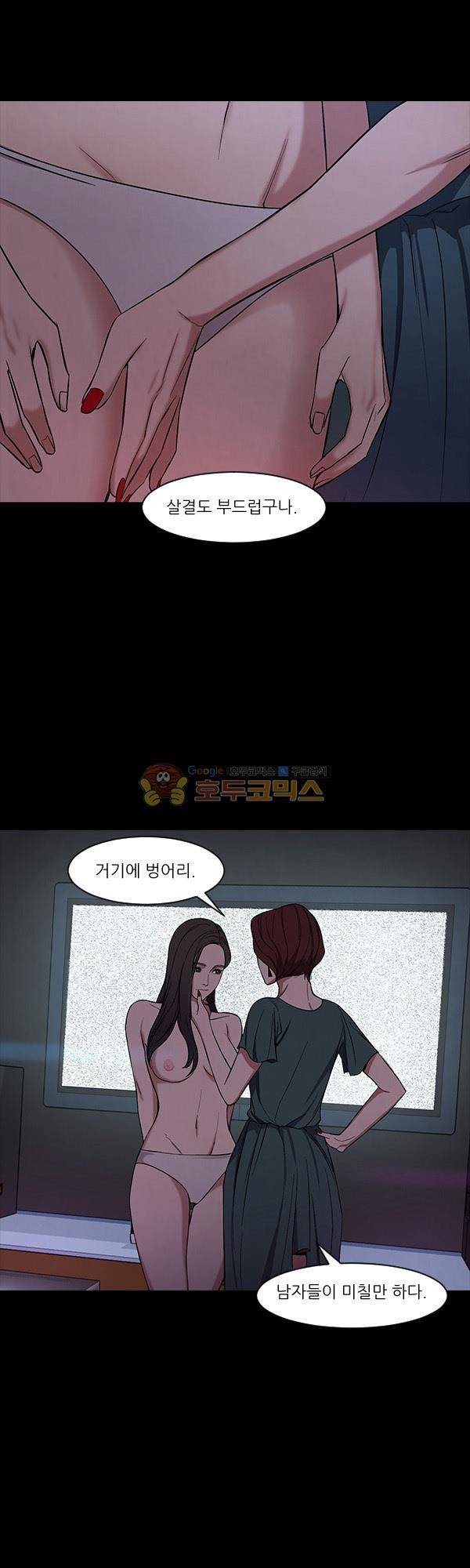 설마리 비디오방 시즌2 3화 2