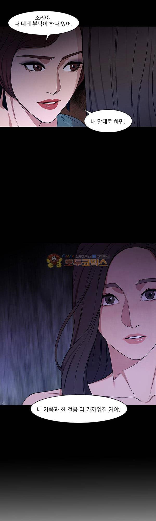 설마리 비디오방 시즌2 3화 3