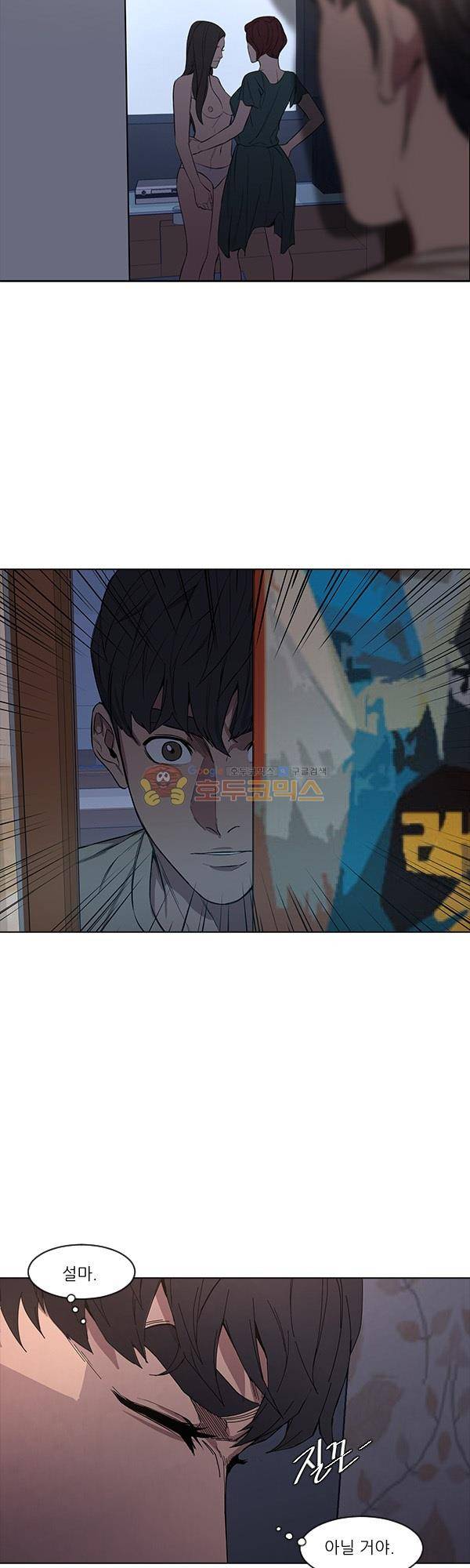 설마리 비디오방 시즌2 3화 5