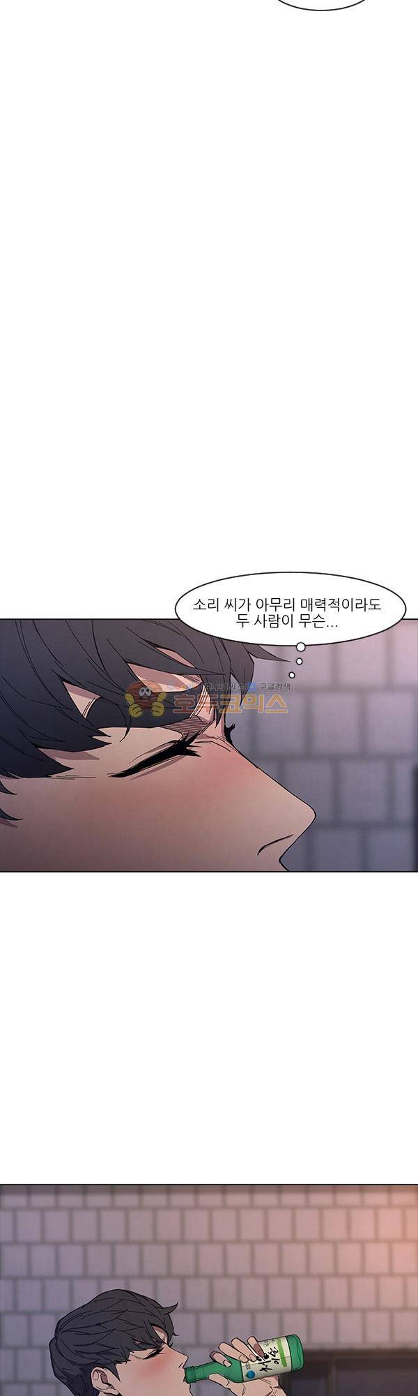 설마리 비디오방 시즌2 3화 6