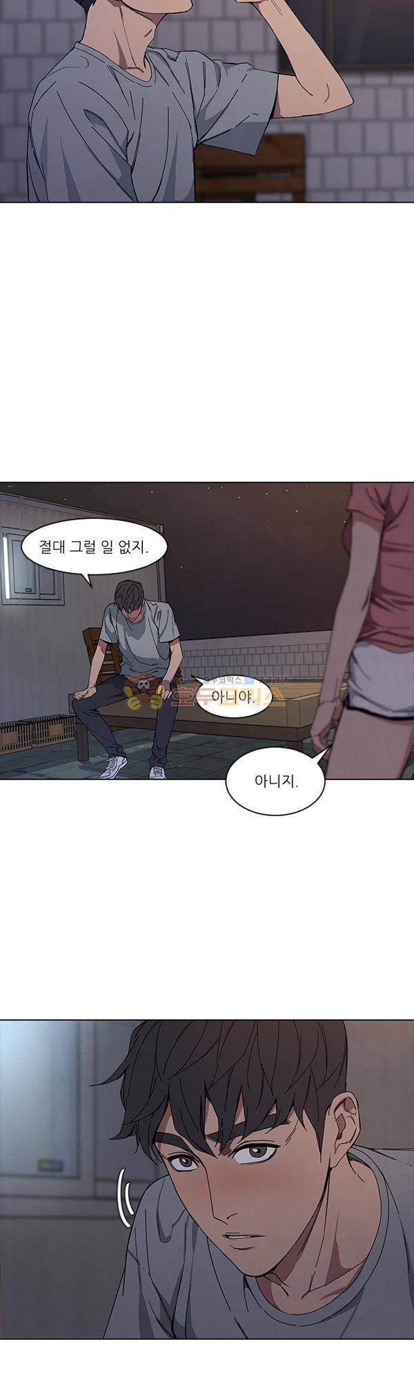 설마리 비디오방 시즌2 3화 7