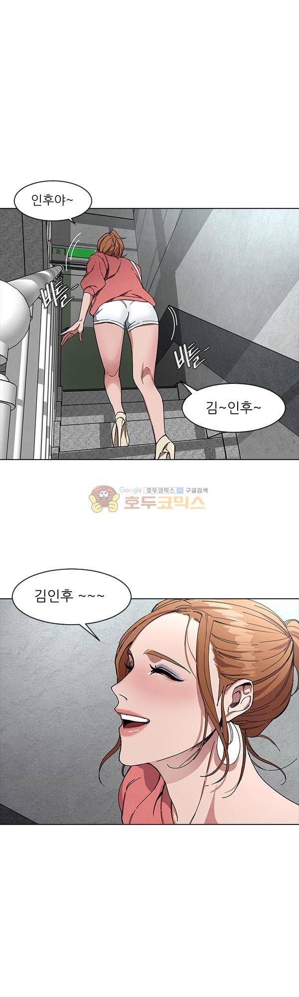 설마리 비디오방 시즌2 21화 1