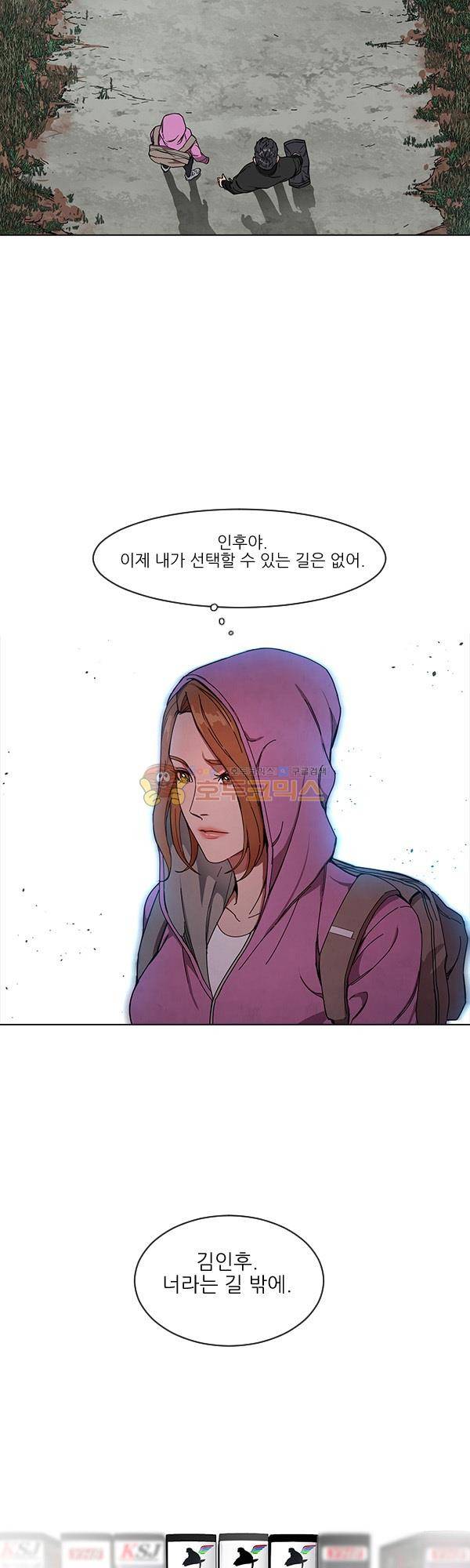 설마리 비디오방 시즌2 21화 7