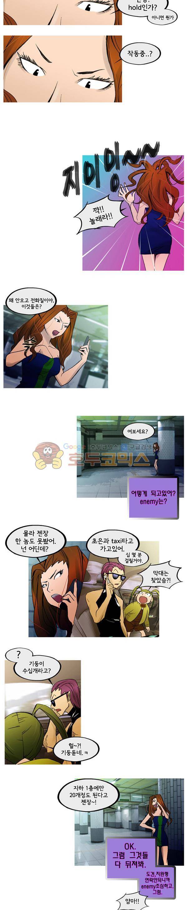 몽쥬페 시즌2 10화 2