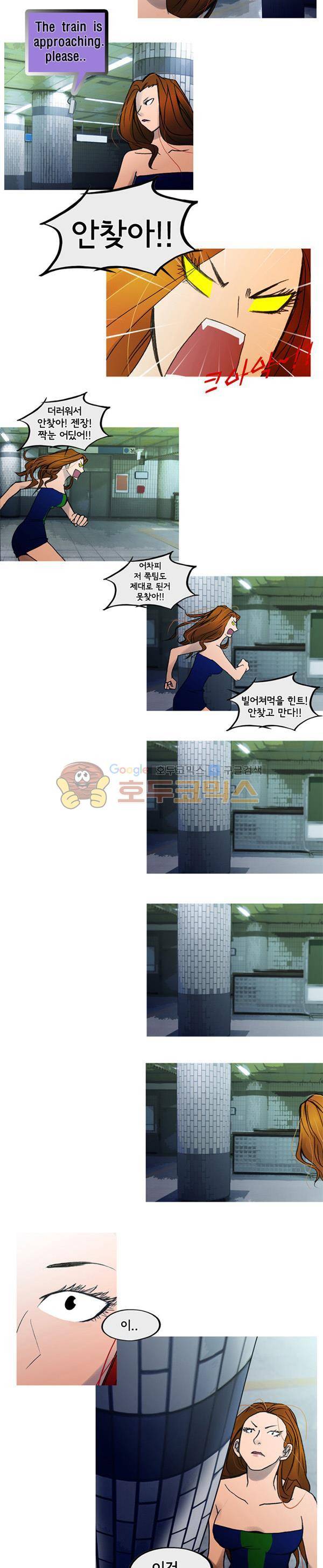 몽쥬페 시즌2 10화 4