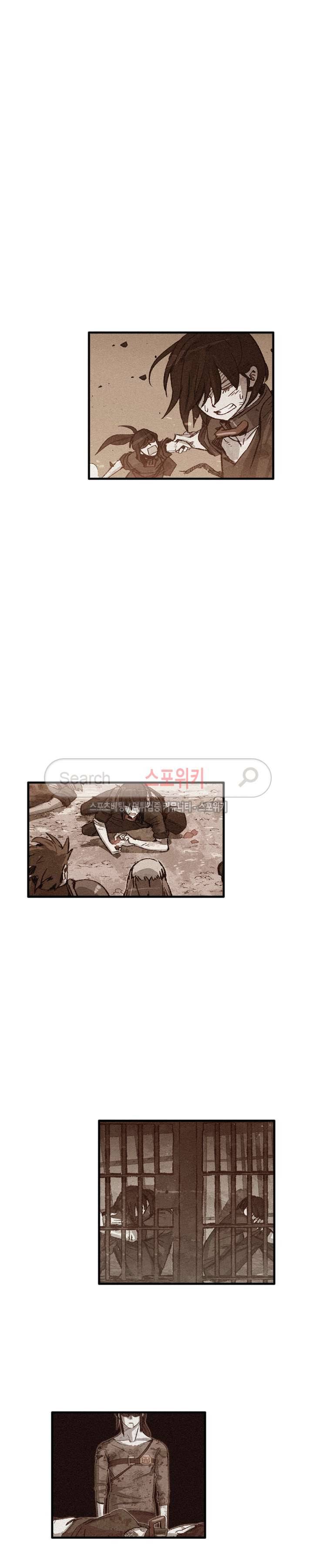 레그널 트리거 16화 3