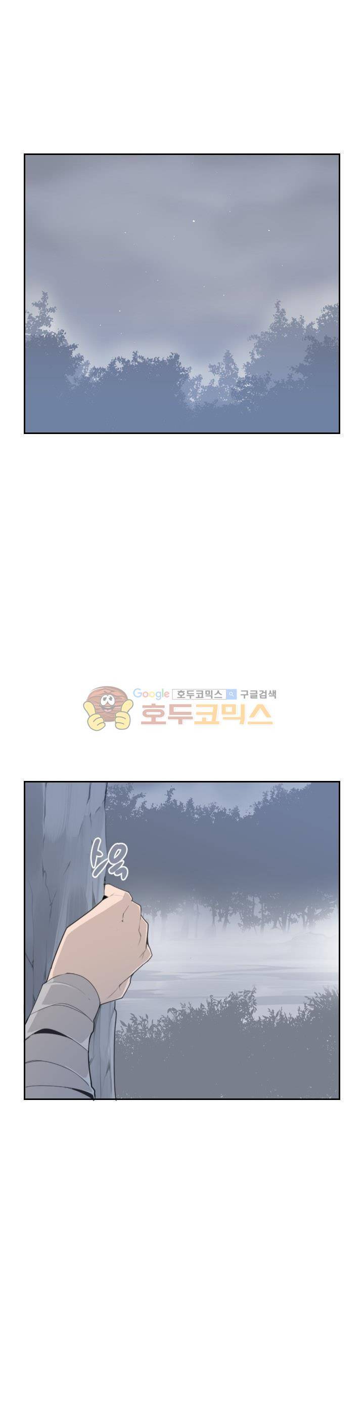 마검왕 176화 1