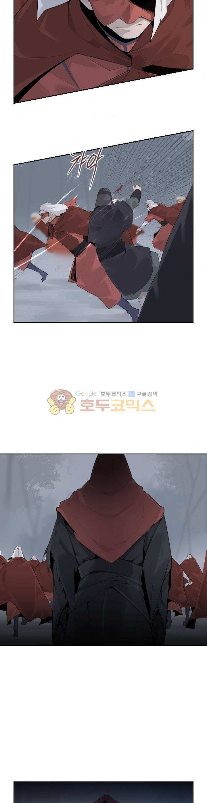 마검왕 176화 11
