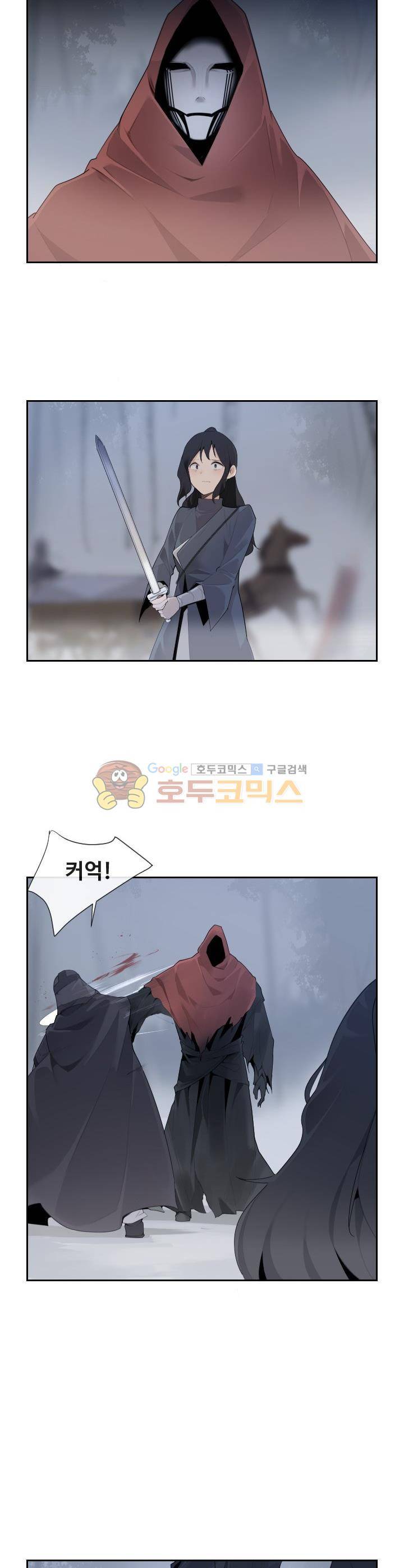 마검왕 176화 12