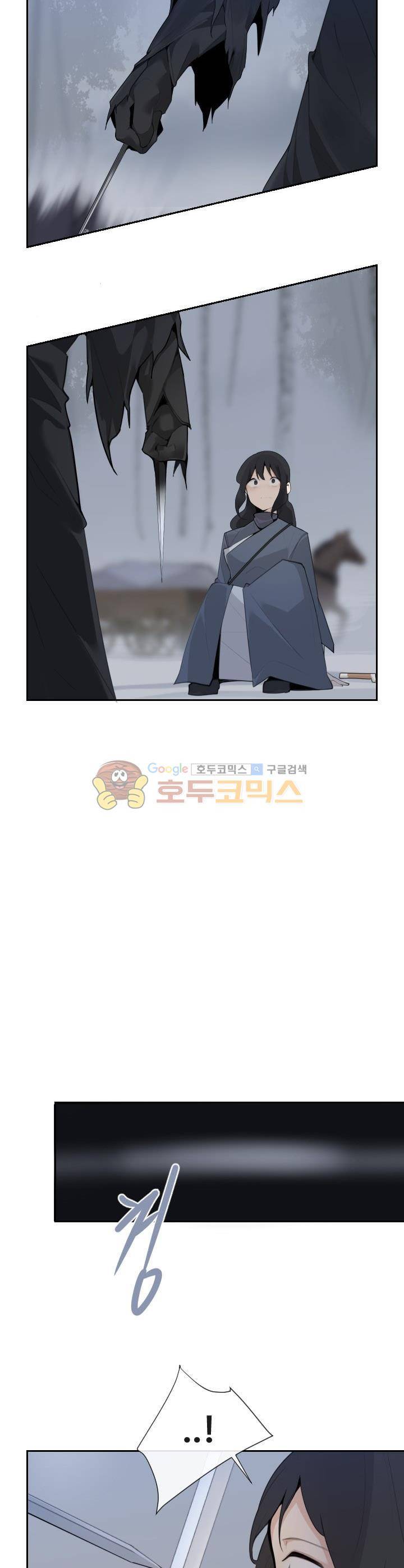 마검왕 176화 13
