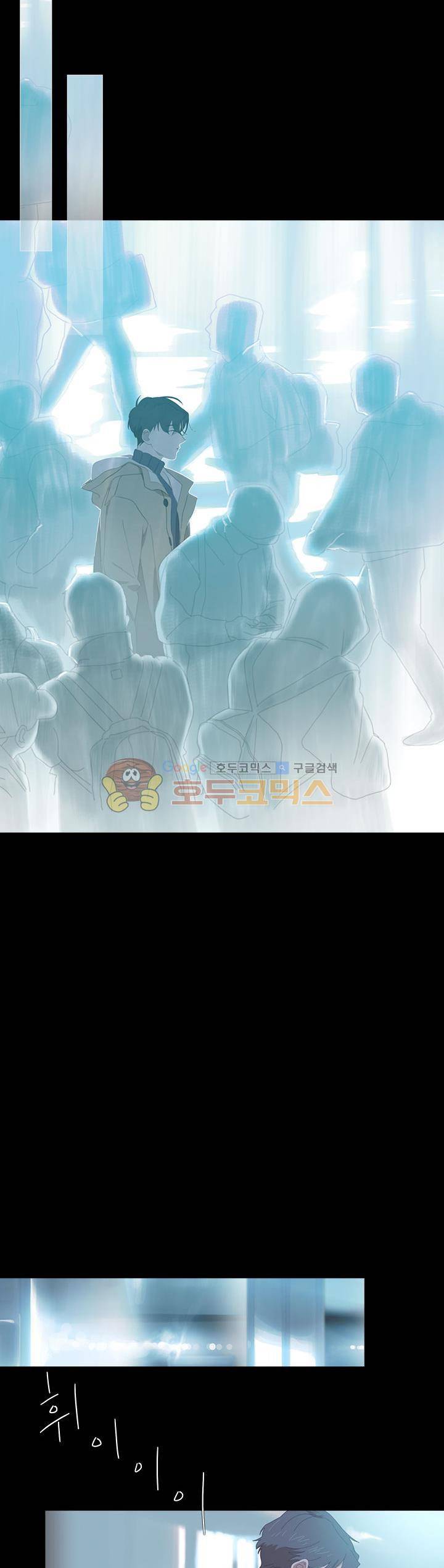 과호흡 5화 2