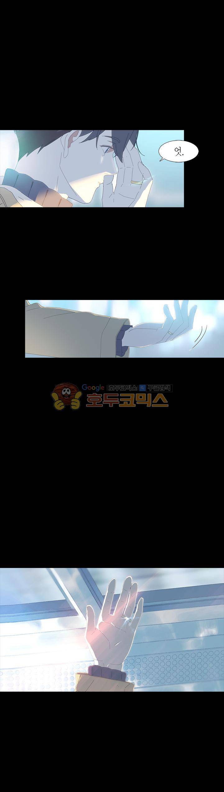 과호흡 5화 5