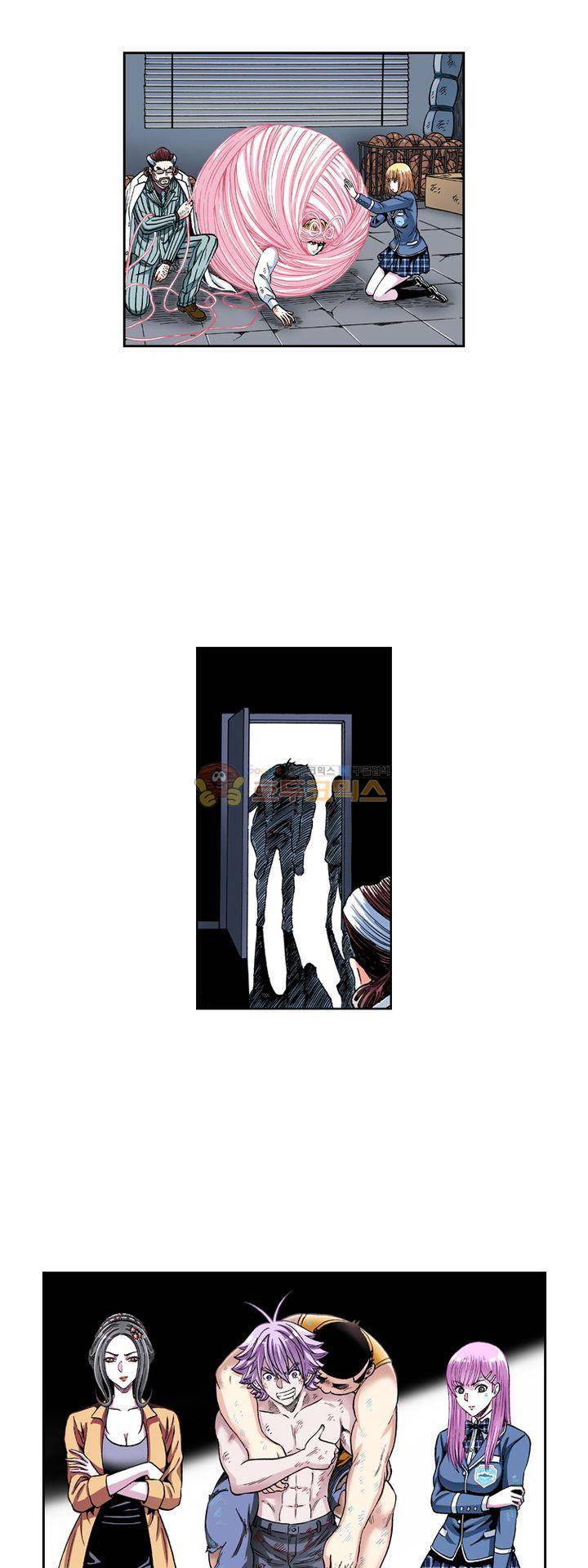 인체배양 39화 3