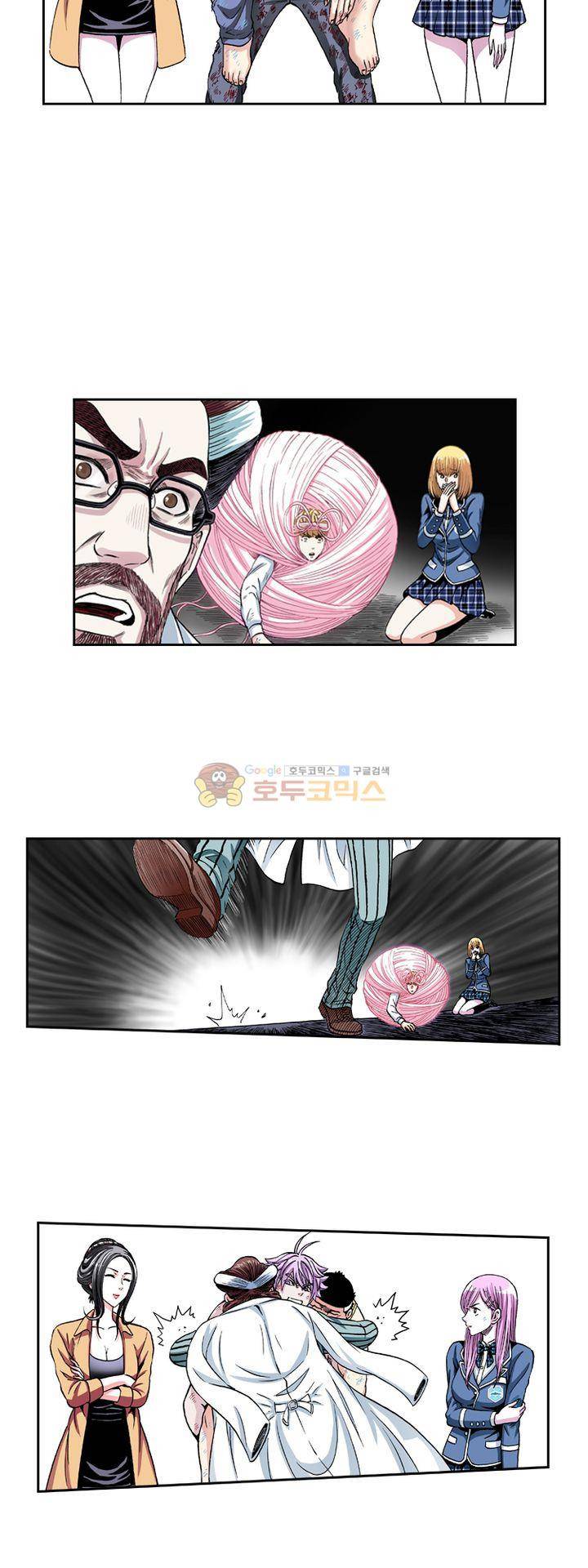 인체배양 39화 4