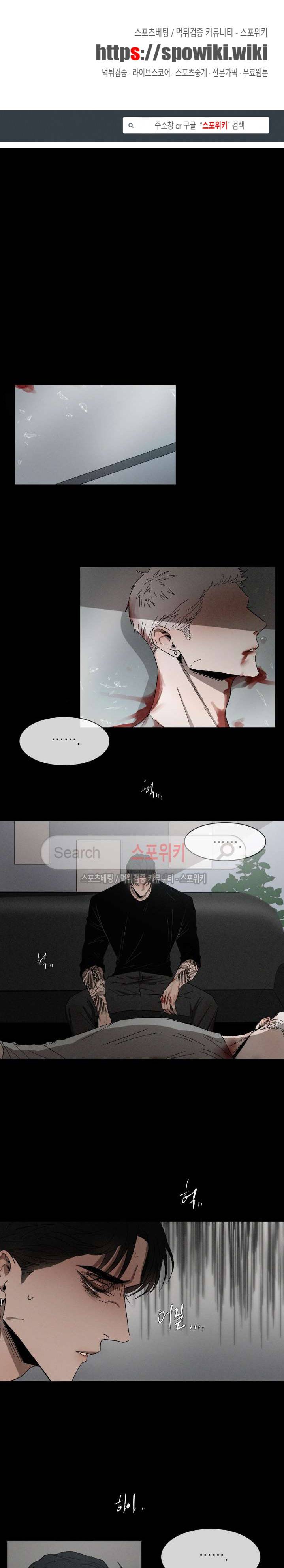 복학생 19화 1