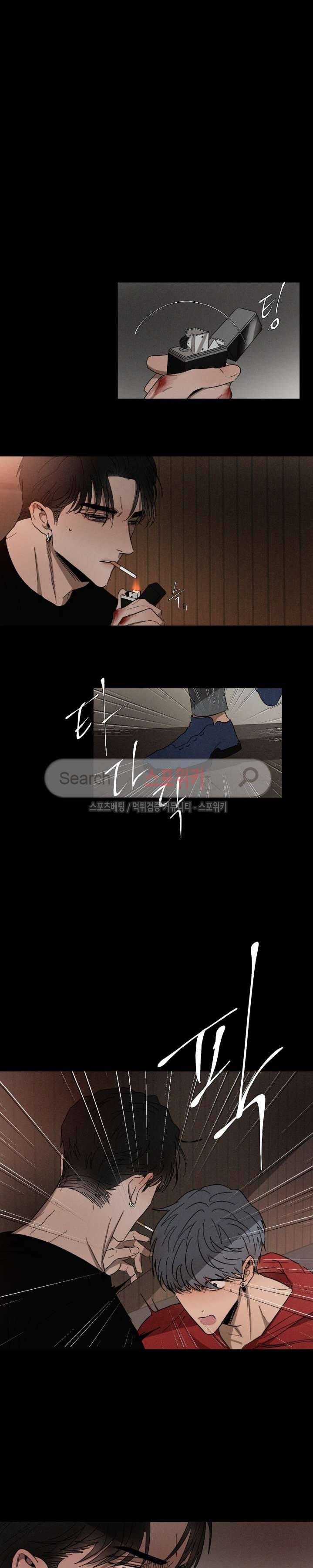 복학생 19화 5