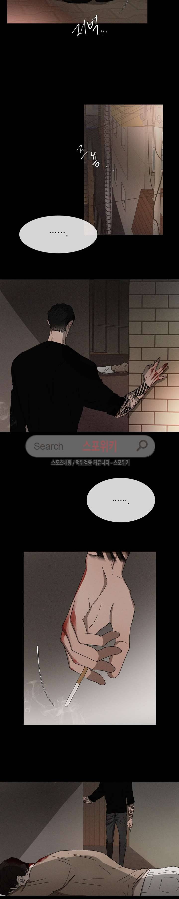복학생 19화 7