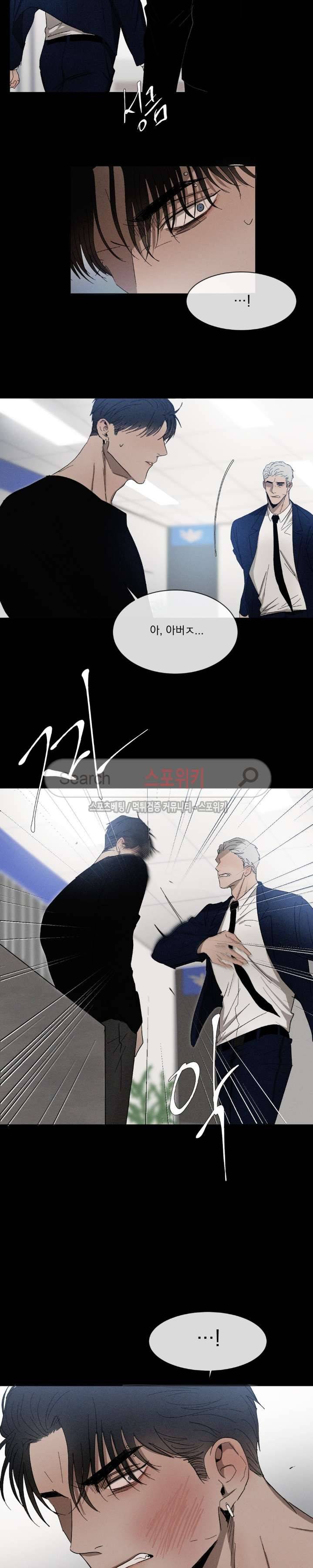 복학생 19화 13