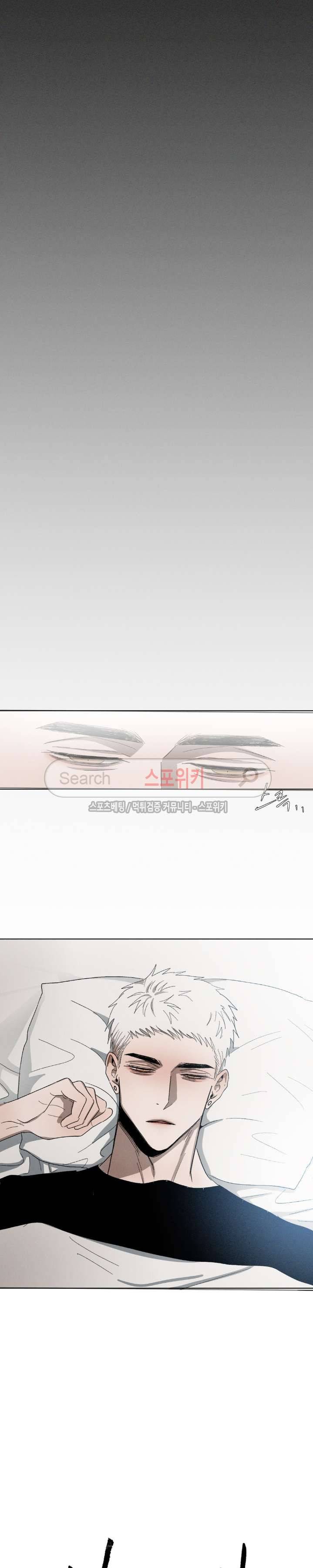복학생 19화 18