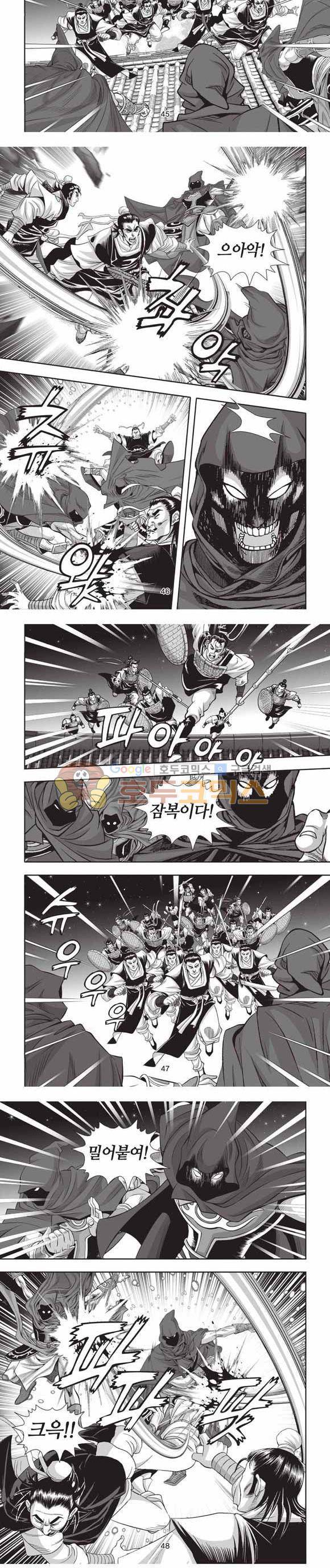 십만대적검 2부 16권 14