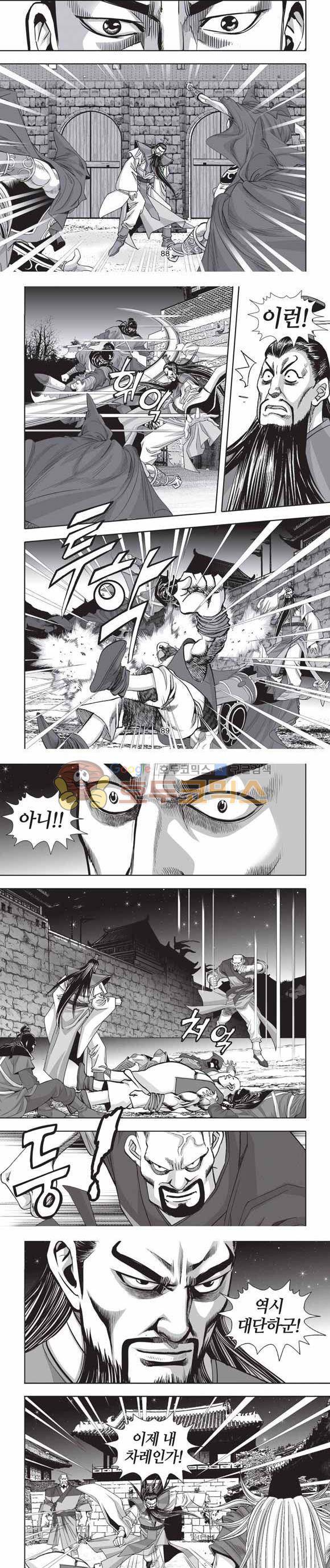 십만대적검 2부 16권 27