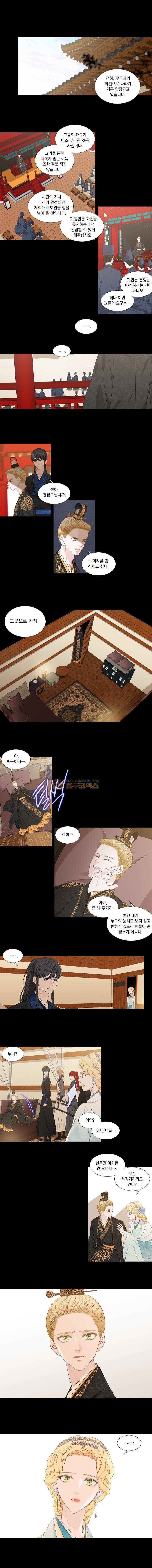 천연 天緣 220화 1