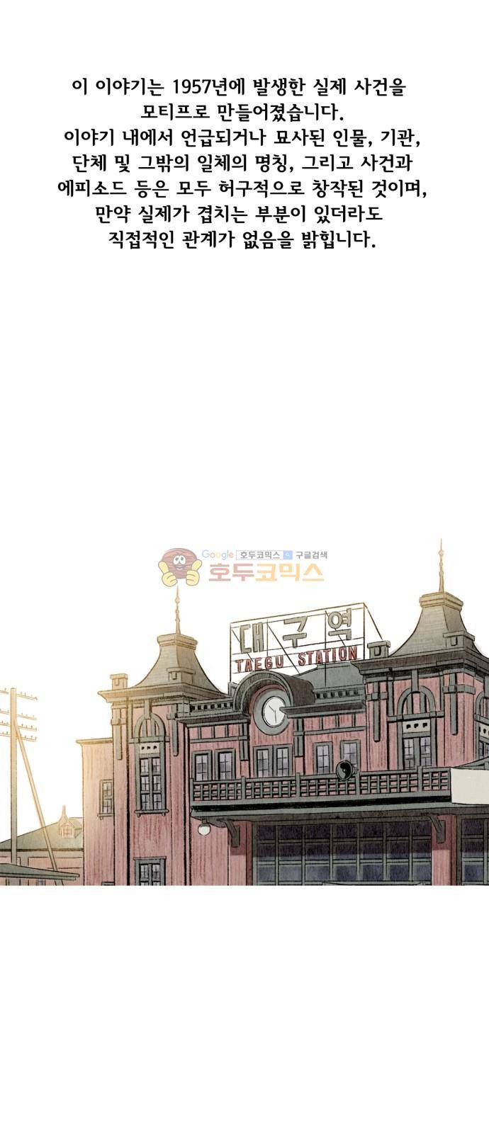 귀인 12화 2