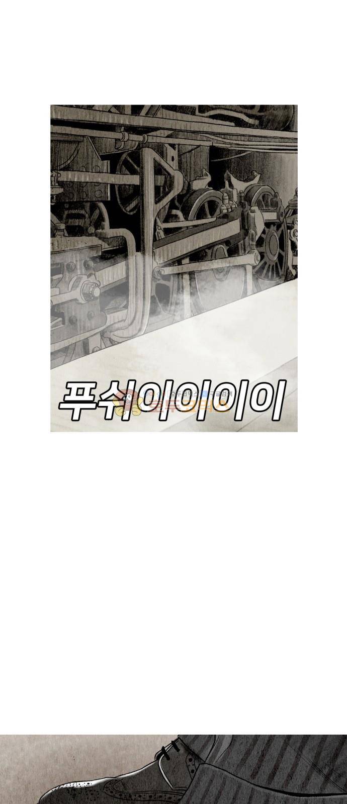 귀인 12화 3