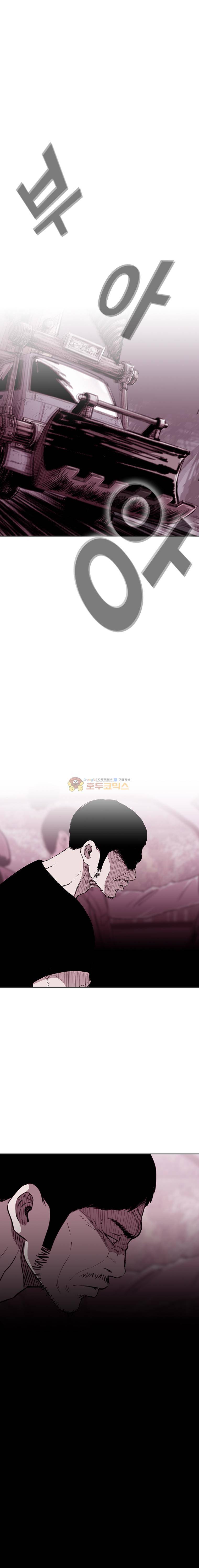 노동본색 67화 1